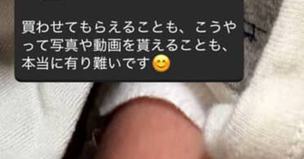 東北の義母から届く荷物→開けたら……　驚きの中身が125万再生「宝くじ当たったくらいの衝撃」「こんなおばあちゃんになりたい！」（1/2） | ライフスタイル ねとらぼ