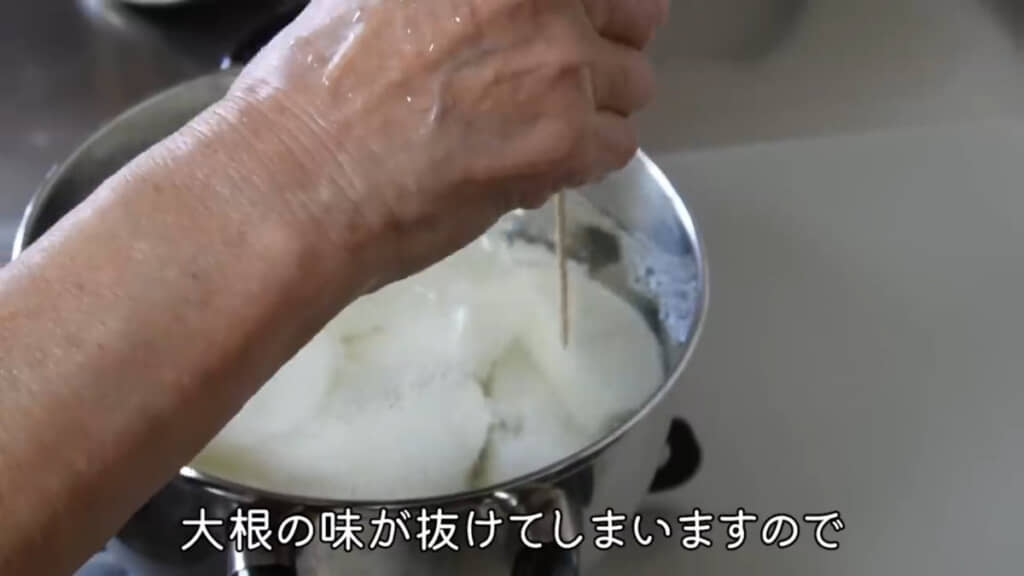 下ゆで中の大根。竹串の通り方でチェックします