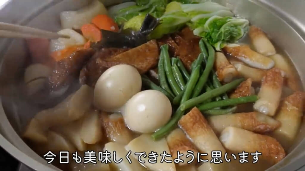 しっかり味の染みた“おもてなしおでん”が完成！