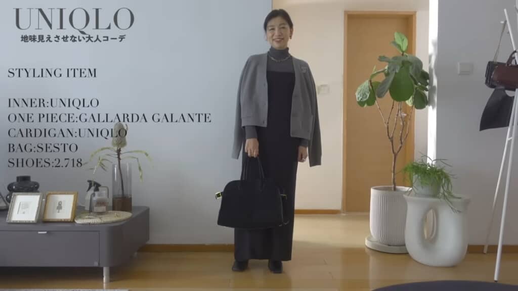 上品なきれいめスタイル