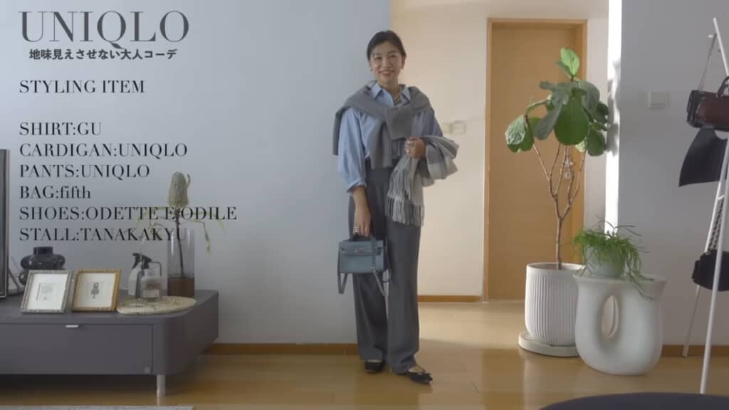 さわやかなパンツスタイル