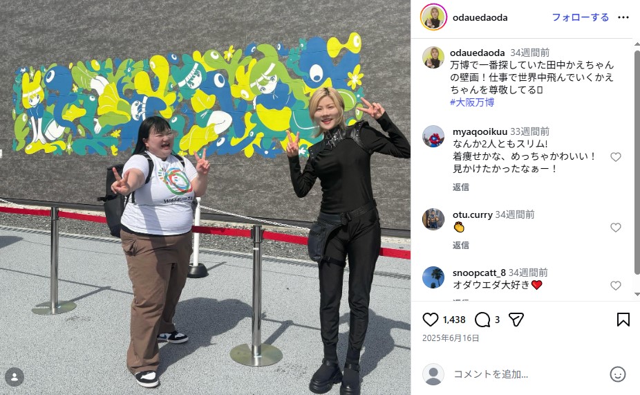 BMI46のオダウエダ・植田紫帆