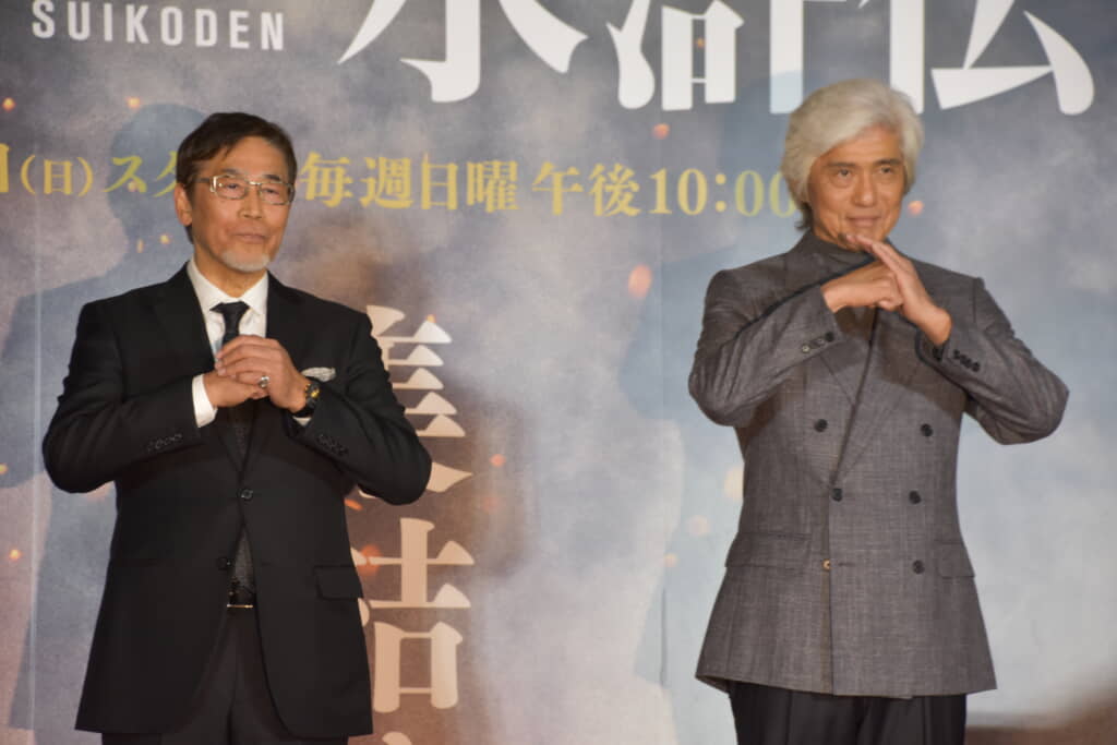若松節朗監督、佐藤浩市さん