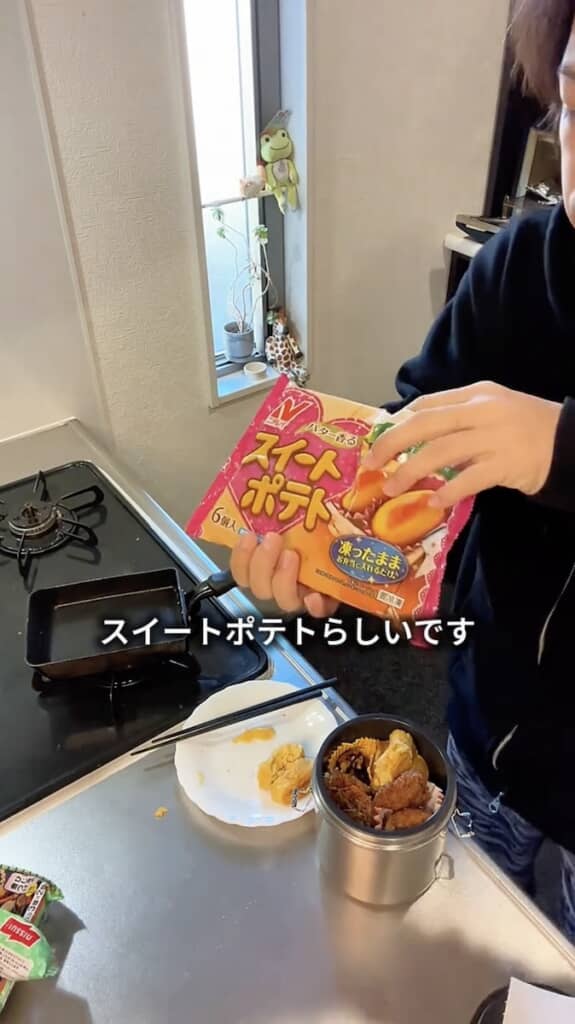 息子さんが冷凍食品の中で一番好きだというスイートポテトも入れました