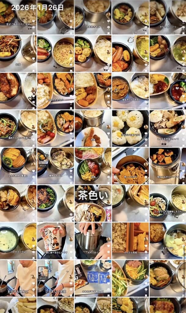 ヤギさんが今まで作ってきたお弁当