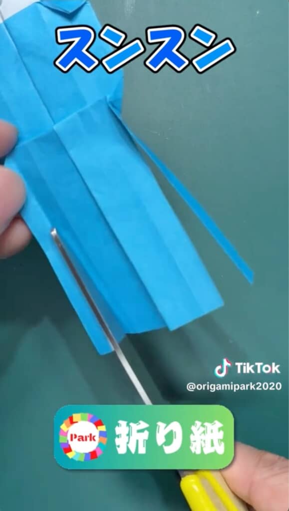 細長く切ってスンスンの腕にします