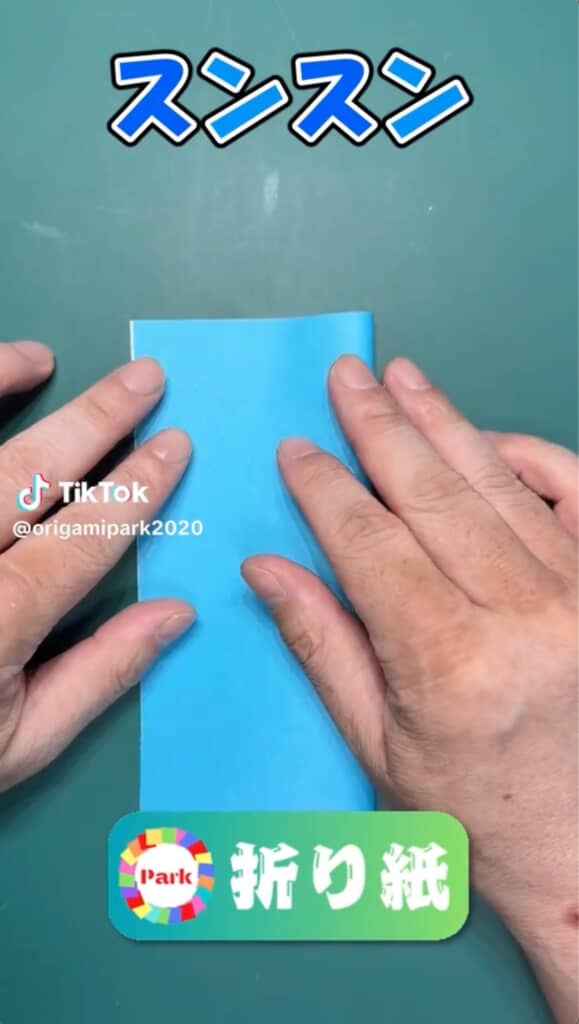折り紙1枚でスンスンを折ります！