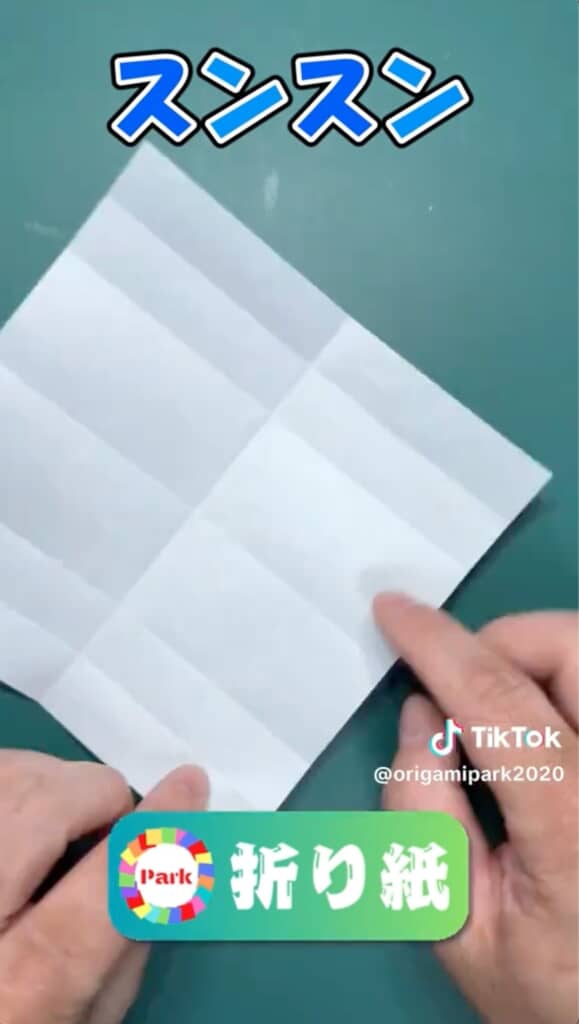 基本の折り目をつけるところまでは簡単ですが……