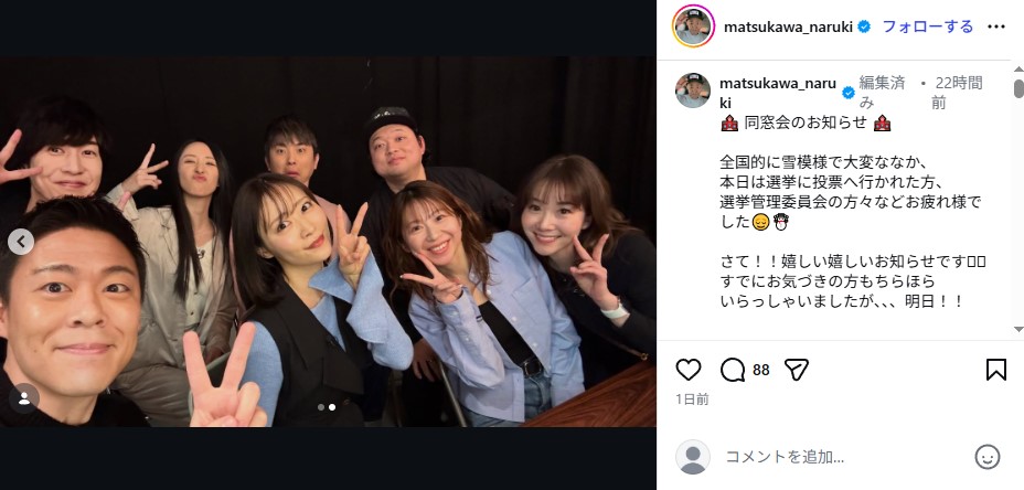 「しゃべり007」に出演した「女王の教室」生徒役の伊藤純平、梶原ひかり、酒井翔太郎、高見彩香、永井杏、西原信裕、松川尚瑠輝、柳田衣里佳