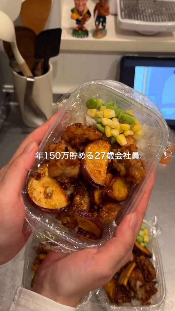 1食150円のハニバタおさつチキン弁当