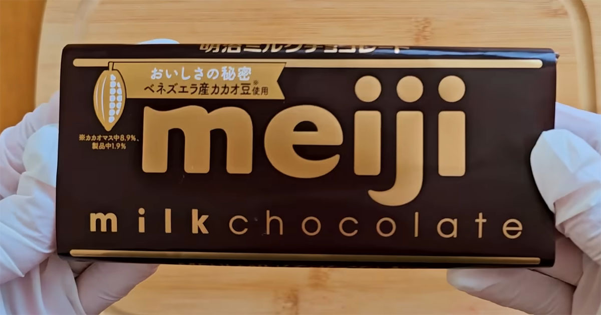 義理チョコだと思っていた“明治の板チョコ”→開けてみると……　「これ貰ったら嬉しい」「1発で惚れるわ」（1/3） | グルメ ねとらぼ