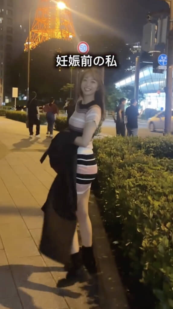 妊娠前の朝山さん