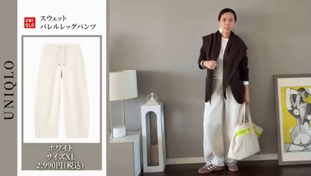 UNIQLO　スウェットバレルレッグパンツ