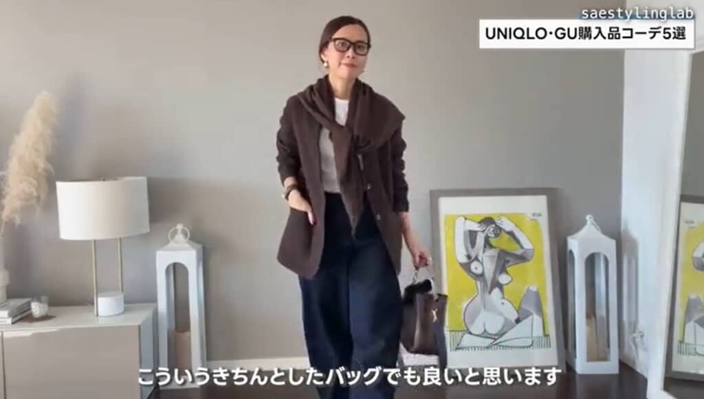 デニムを組み合わせても