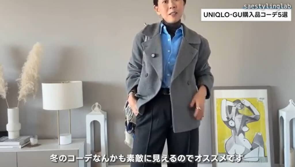 水色のシャツがポイントになっています