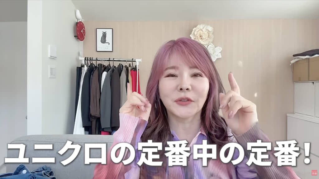 ユニクロの“冬の定番アイテム”を着こなすコツ