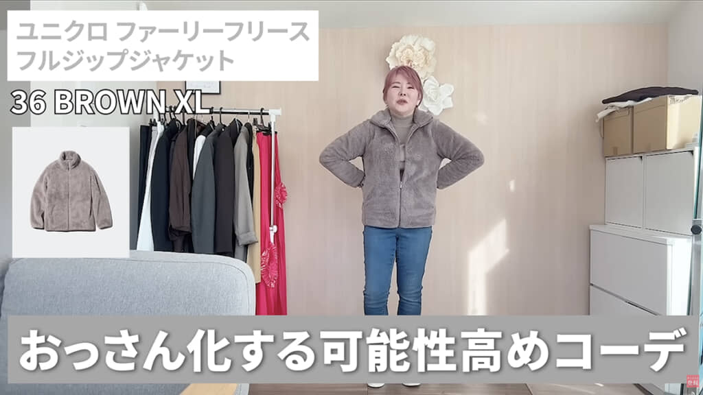 確かにバランスが悪く見えます