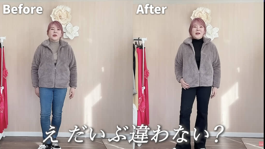 ゆったりした黒のパンツに変えてみました