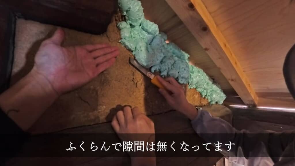 固まったウレタン塗膜で隙間を埋めた土壁