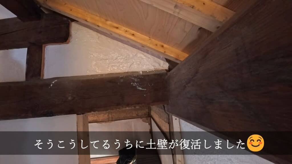 しっくいにより一面真っ白となった土壁部分