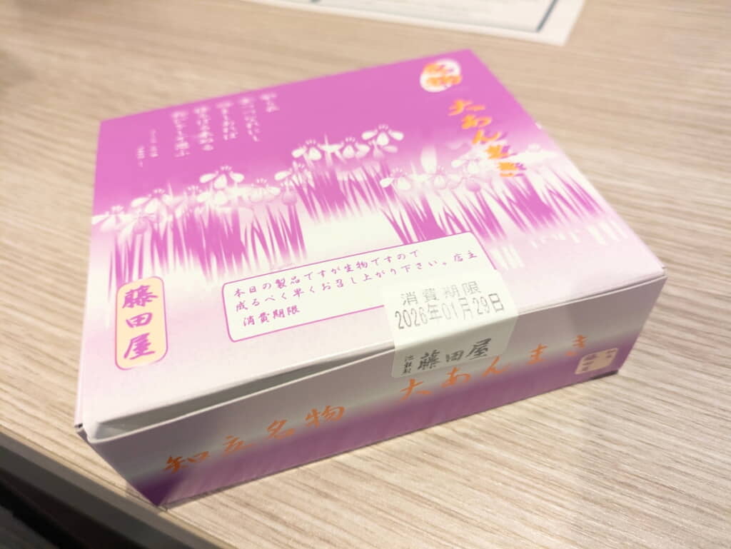 豊橋駅で“旨そうな和スイーツ”を購入