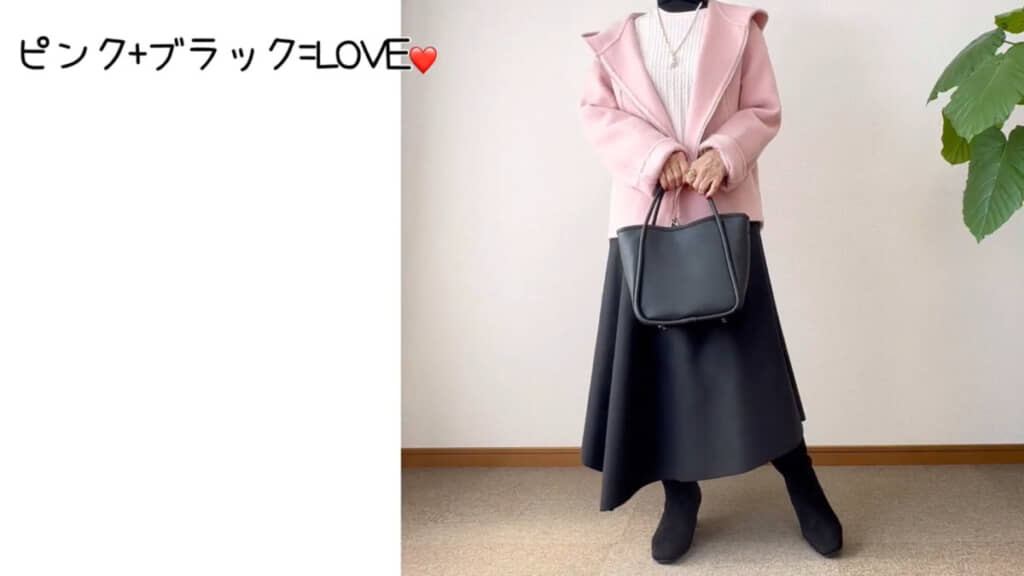 春先取りのピンク×ブラック