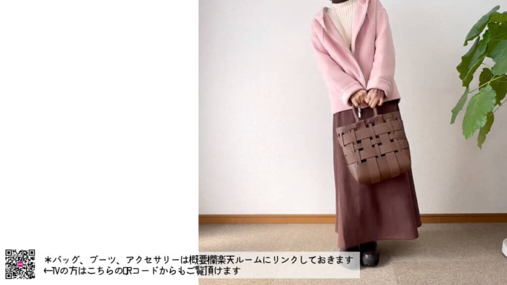 リアルな最近のお出かけコーデも紹介しています