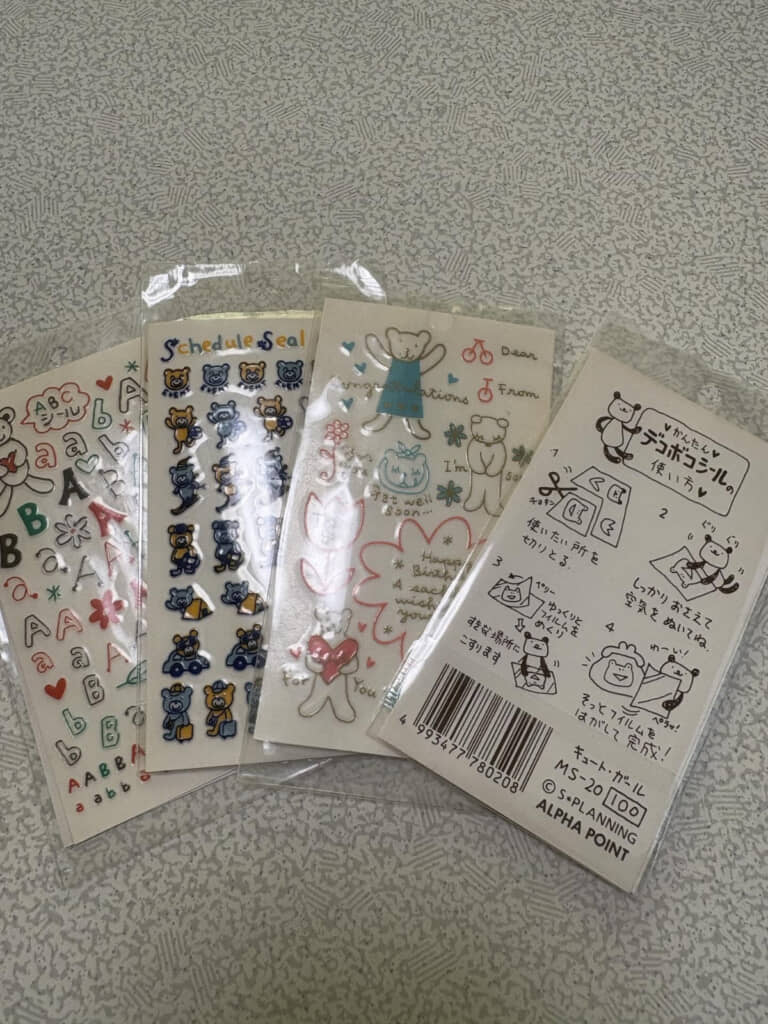 使い方の説明イラストの雰囲気もなんだか懐かしい……