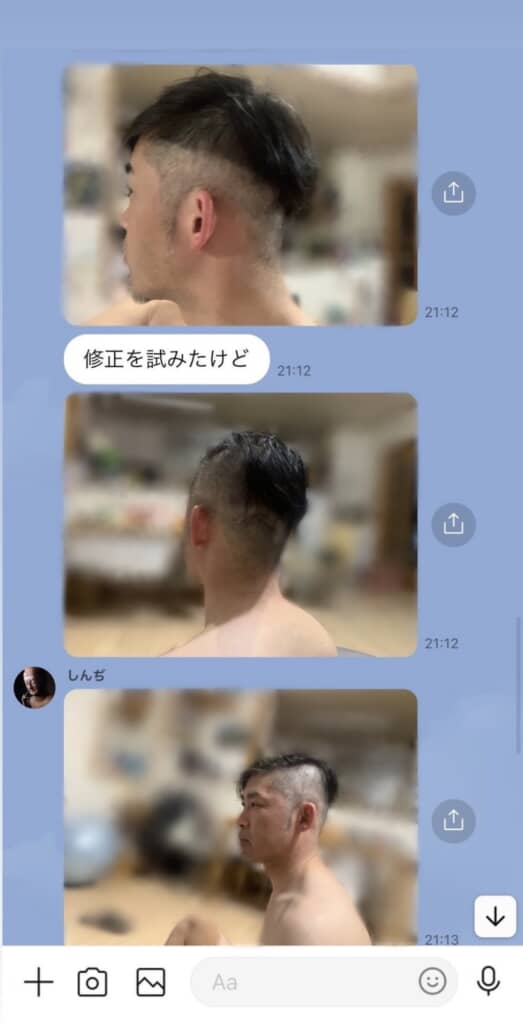 サイドを大きく刈り込んでみた