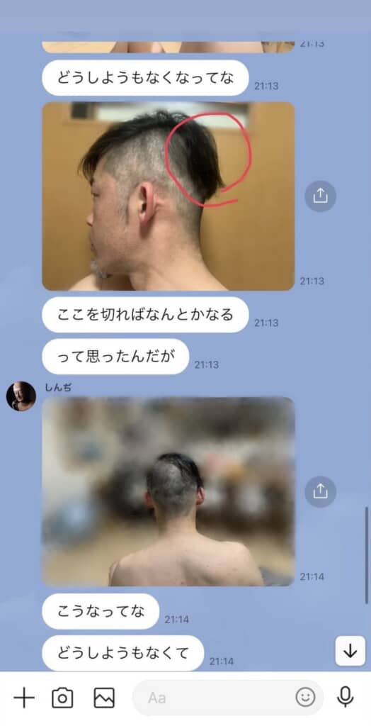 「なんとかなる」からの大失敗