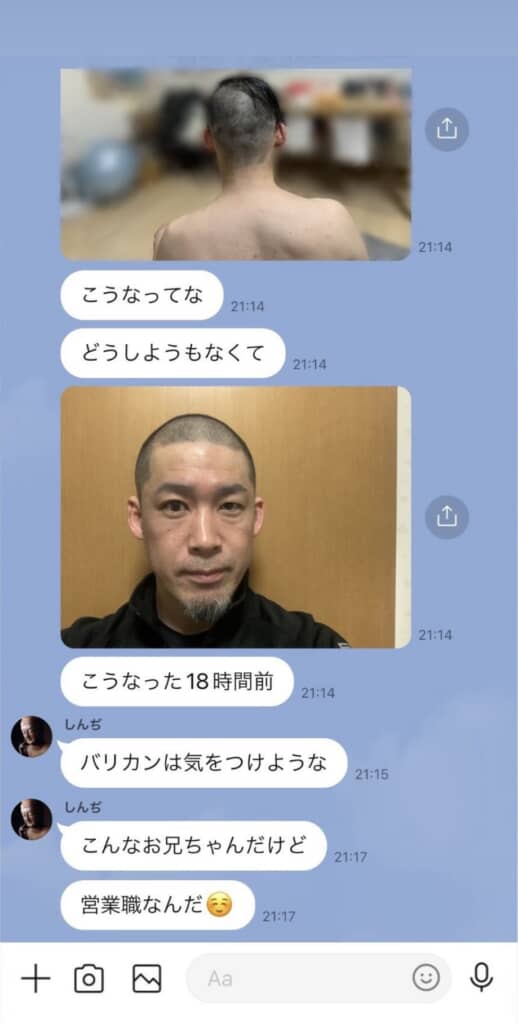 さっぱりとした坊主頭に