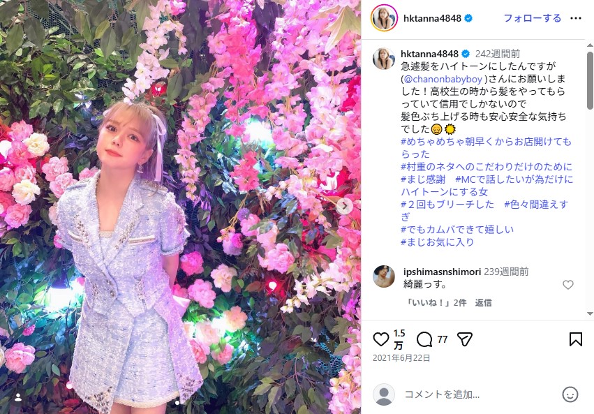 HKT48時代の村重杏奈