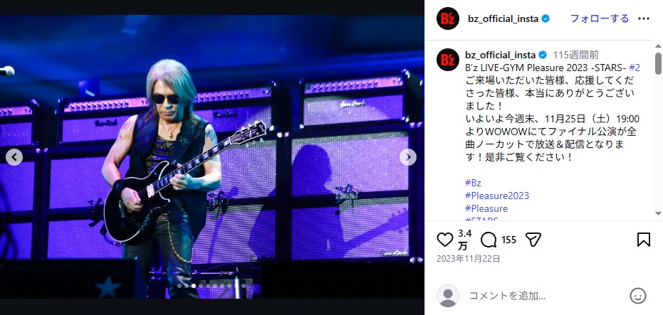 「B’z」の松本孝弘