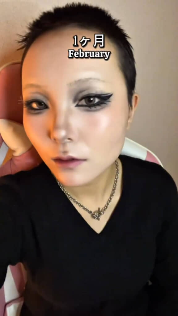 黒い囲み目メイクがすてきな1カ月後の姿（2025年2月）