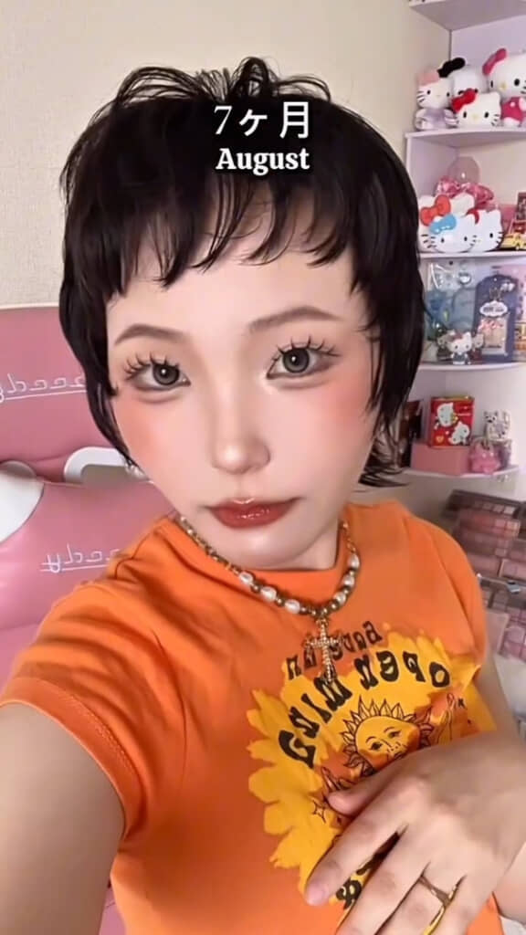 7カ月後（2025年8月）