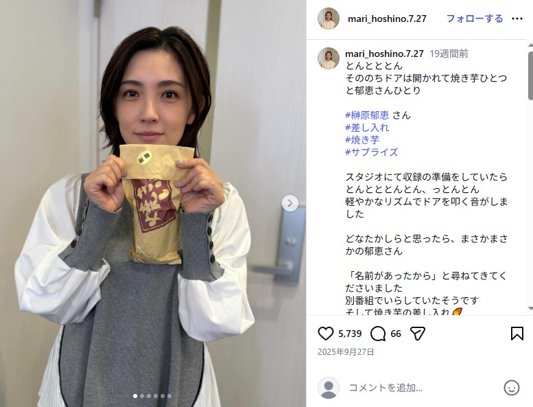 指定難病「先天性ミオパチー」の娘を持つ星野真里