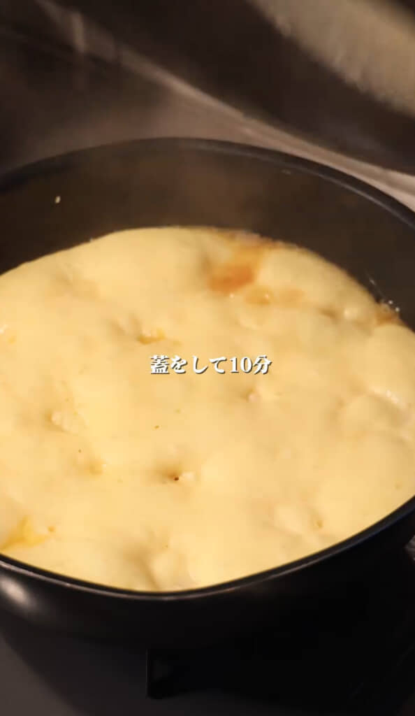 10分経つとふっくら