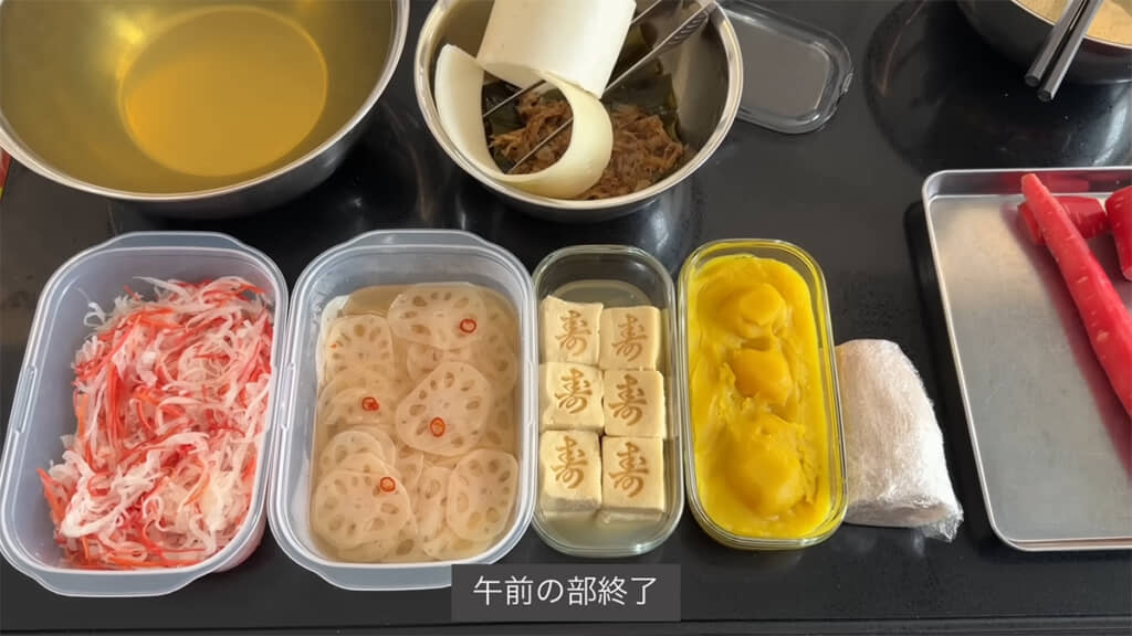 午前中に4品が完成しました