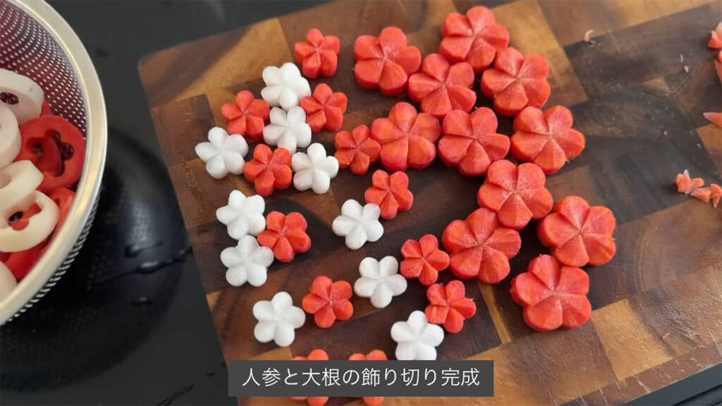 ニンジンとダイコンは飾り切りに