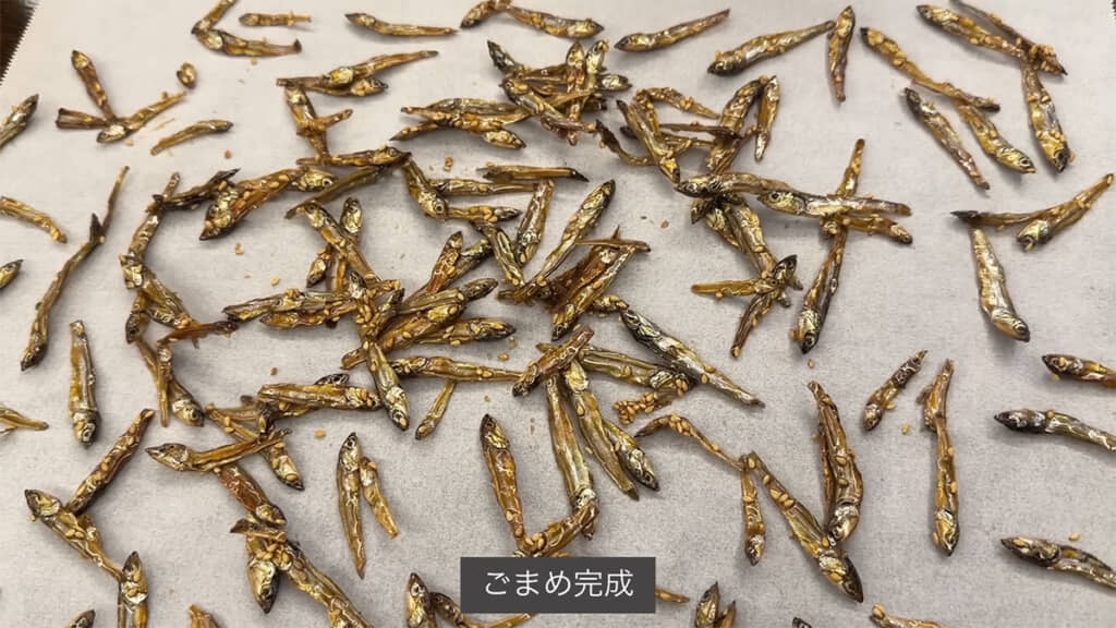 続いてはごまめと