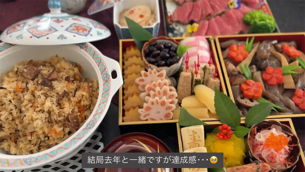 お母さんと一緒に完成させたおせち