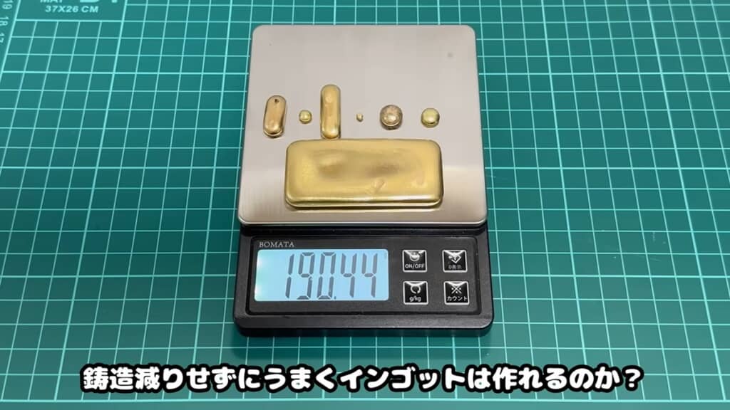 溶解して1つにします