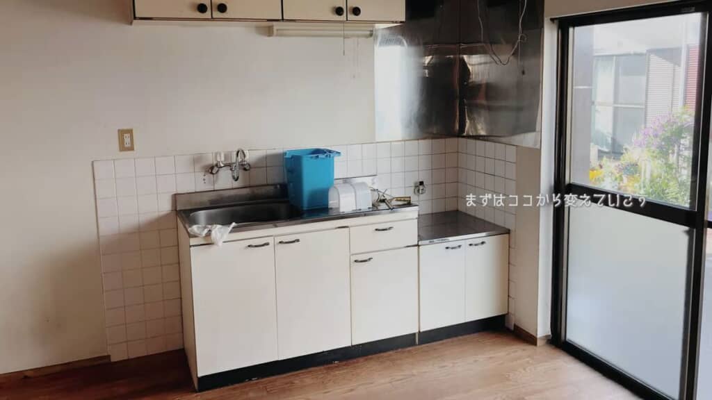 セルフリノベーション前のキッチン