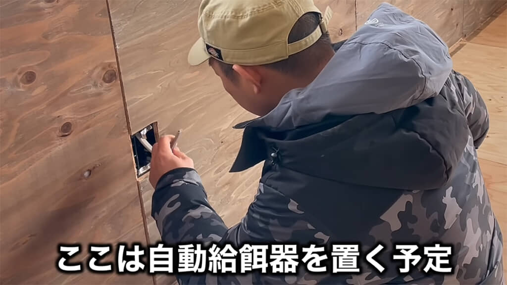 愛猫の自動給餌器用コンセントも取り付けて