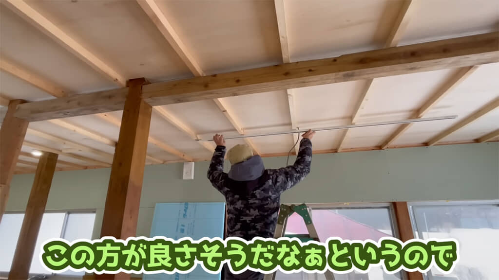 配線の位置を変更することにしました