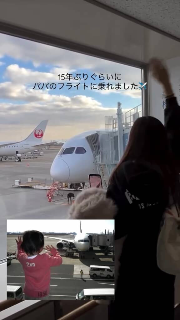 15年ぶりのすてきな巡り合わせ