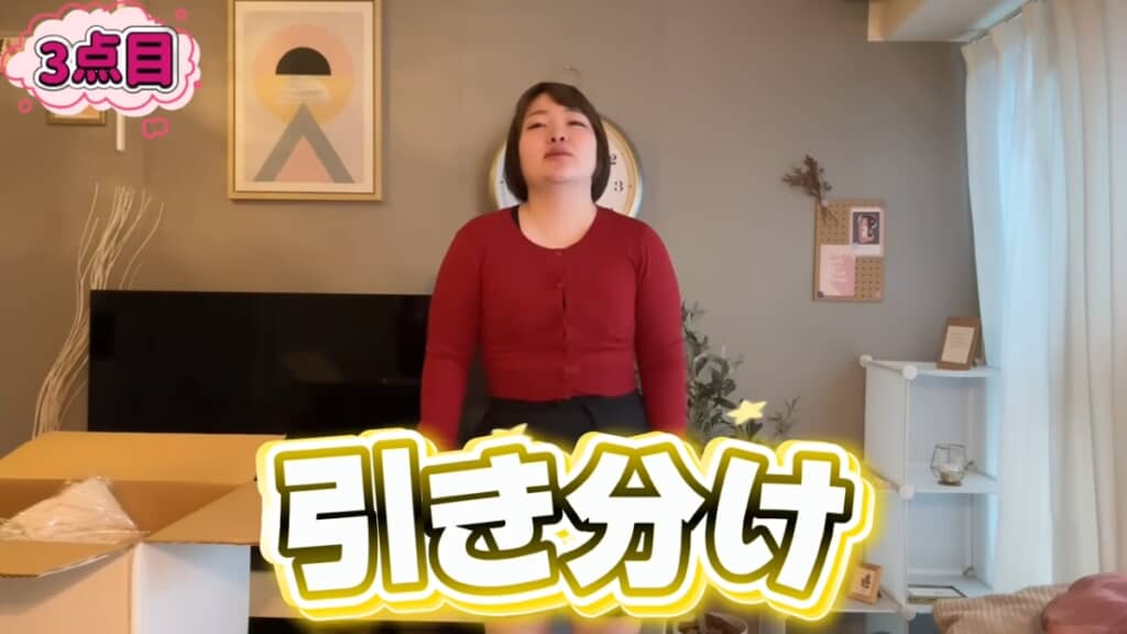 赤いカーディガンは引き分け