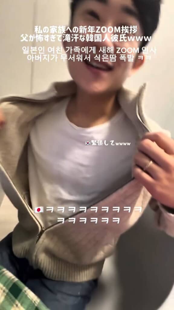 緊張で滝のような汗が出た!