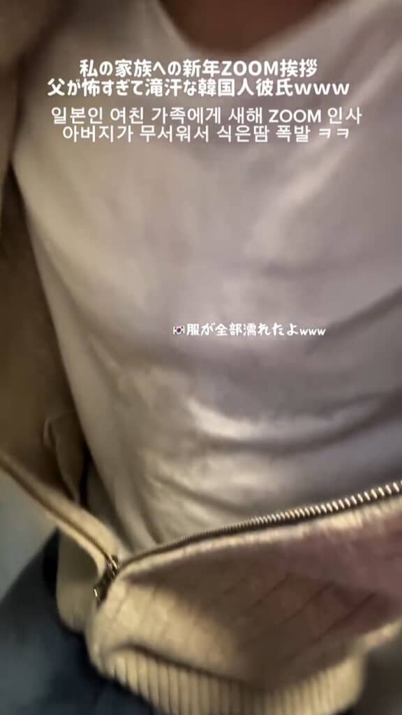 シャツがぬれているのが分かる