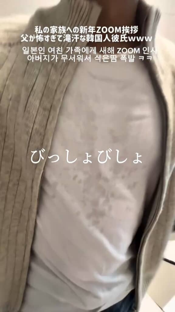 びしょびしょのシャツ